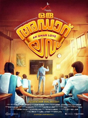 Oru Adaar Love (aka) Oru Adaar Love Malayalam Movie