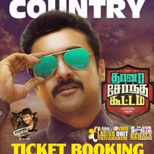 First time in India's history - this is happening for Suriya's TSK