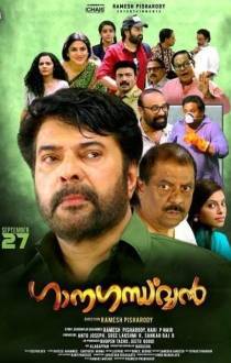 Malayalam Movie Reviews Behindwoods Com