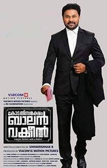 Kodathi Samaksham Balan Vakeel Movie Review