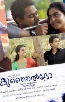 Malayalam Movie Reviews Behindwoods Com