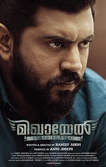 Mikhael Movie Review
