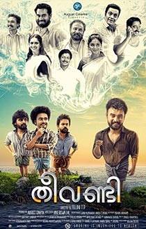 Theevandi Movie Review