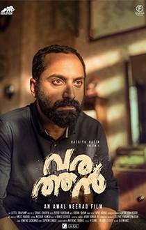 Varathan Movie Review