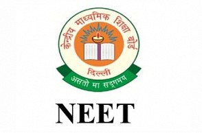 Important news for NEET aspirants