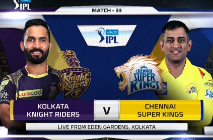 KKR vs CSK: Toss & Playing XI