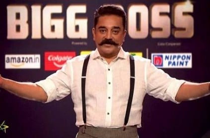 Bigg Boss Tamil to be extended for six days