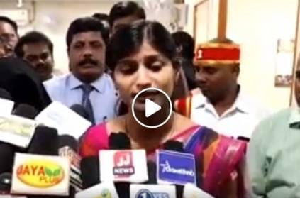 Collector Rohini Cries while giving interview, this is the reason