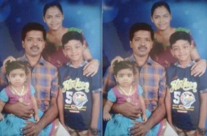 Govt School Teacher commits suicide with his family including children