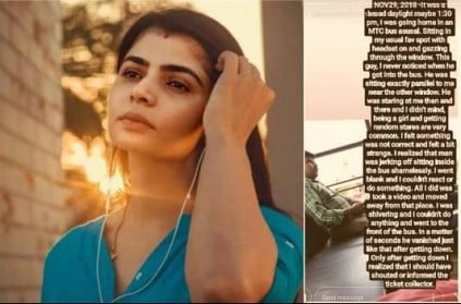 Man\'s shameless behaviour to a girl in MTC Bus, shares Singer Chinmayi