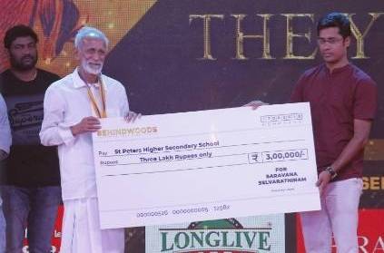 saravana selavarathinam donates 3lakhs at behindwoods gold medals 2018