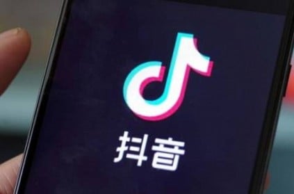 Tiktok Imposes new supervision and regulations for these 100 acts