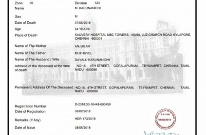 Karunanidhi death certificate released by Chennai Corporation