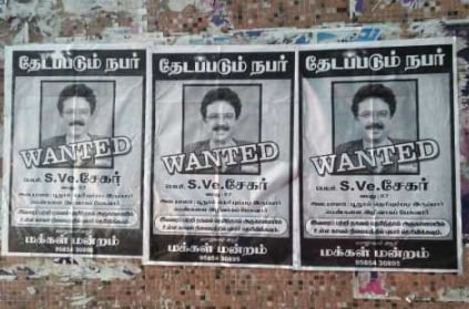 S Ve Shekher ‘Wanted’ posters go viral