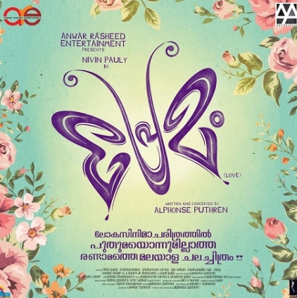 Alphonse Putharen reacts to Premam not getting an award