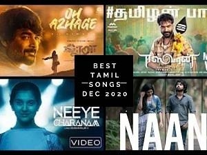 Best picks from Tamil music this December 2020 - best tamil songs