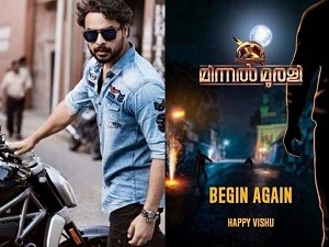 Dhanush villain's next movie special poster with Vishu New year wishes | Tovino Thomas Minnal Murali