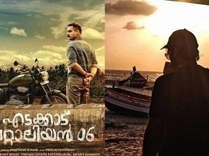 Edakkad Battalion fame actor to turn hero with this movie - Details
