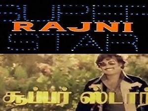 Guess which film of Rajinikanth used the words 