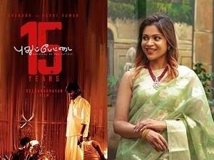 Gitanjali Selvaraghavan reveals why she missed 'Pudhupettai' FDFS, and how the film became an integral part of her life!
