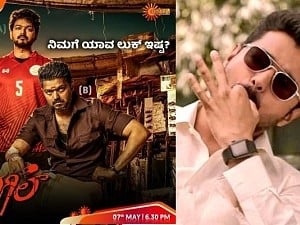 Good news for Thalapathy Vijay Sandalwood fans, Bigil to be telecasted on May 7