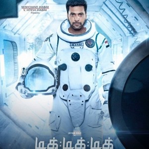 Woww: Jayam Ravi’s Tik Tik Tik release date is here!