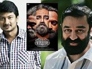 TN theatrical rights of Kamal Haasan's Vikram bagged by Udhayanidhi Stalin