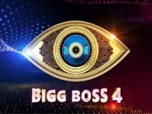 Latest Promo video from Bigg Boss 4 is here! Check it out