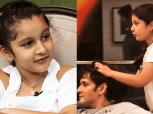 Mahesh Babu gets a head massage from daughter Sithara: Lockdown dad goals