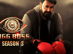 Chennai: Ongoing Bigg Boss Malayalam 3 show's STUDIO sets sealed by Police - Deets!