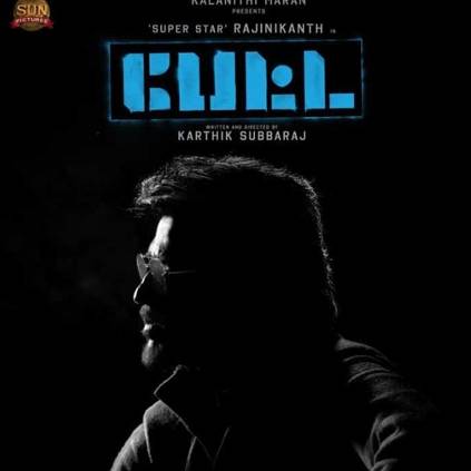 Petta first song to be a kuthu song