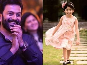 Prithviraj admits his 5-year-old daughter is better than him - Here's why!