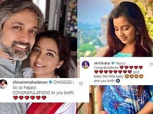 Shreya Ghoshal announces the birth of her child - Shares an emotional message