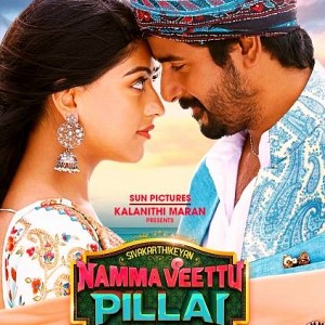 Sivakarthikeyan and Pandiraj’s Namma Veettu Pillai to release on September 27