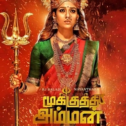 Surprise! Second look from Nayanthara’s Mookuthi Amman here, RJ Balaji reveals