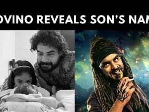 “We have named him...!” - Tovino reveals the name of his newborn son!
