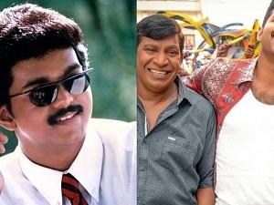 ‘#HBD Thalapathy’ - “From then till now..” - Vadivelu wishes Vijay in style! Check it out