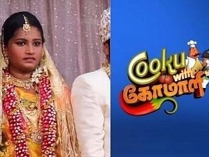 Vijay TV's Cooku with Comali fame gets married - pics here
