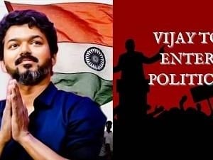 What did you not know about Thalapathy Vijay registering political party