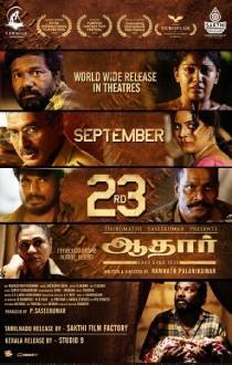 tamil movie review behindwoods com