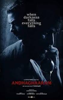 Andhaghaaram