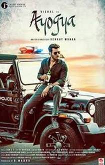 Ayogya Movie Review