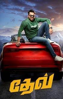 Dev Tamil Movie Review Dev Tamil Movie Review