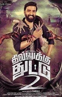 Dhilluku Dhuddu 2 Movie Review