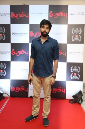 Peranbu Audio Launch Event