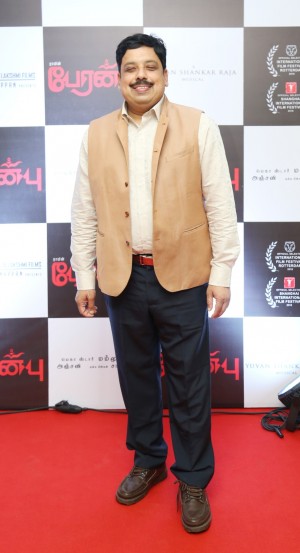 Peranbu Audio Launch Event