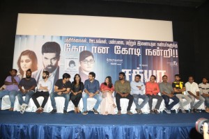 Sathya Success Meet