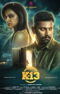 K13 Movie Review