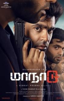 Maanaadu Review