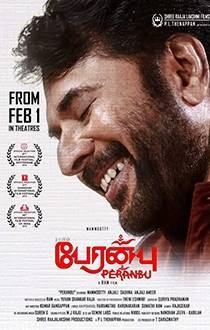 Peranbu Movie Review